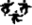 Impel logo
