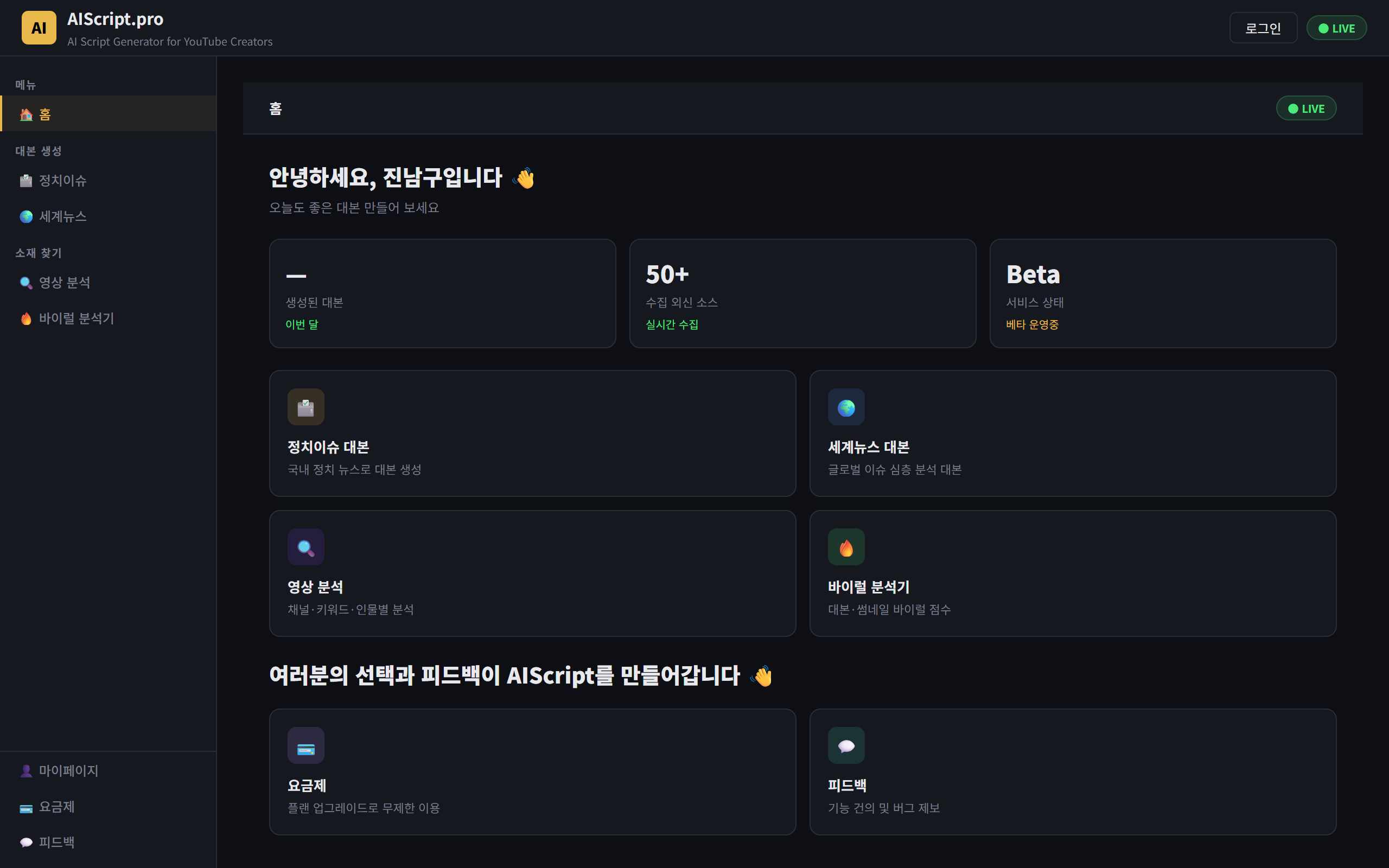 ai798.cn screenshot