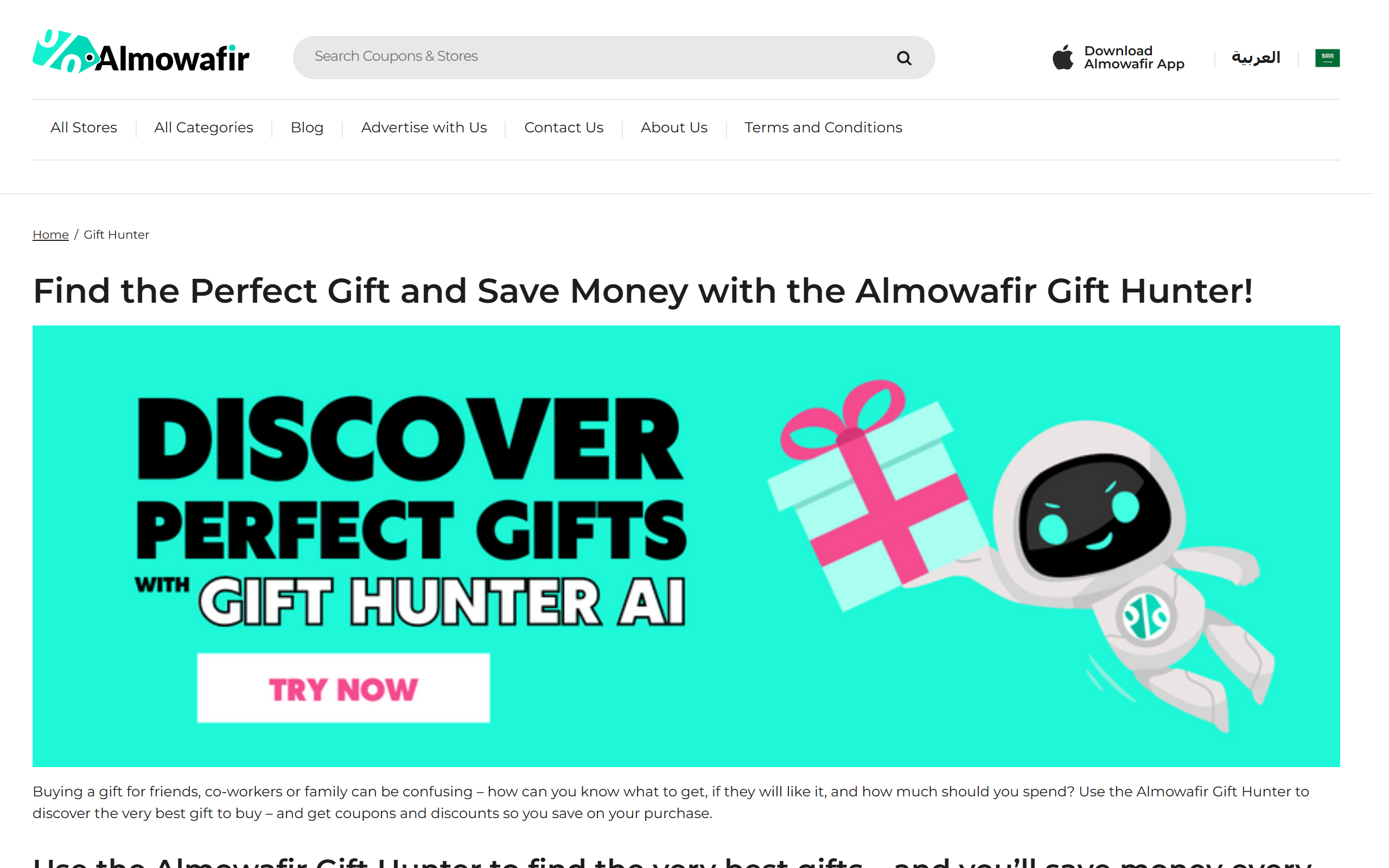 Almowafir Gift Hunter screenshot