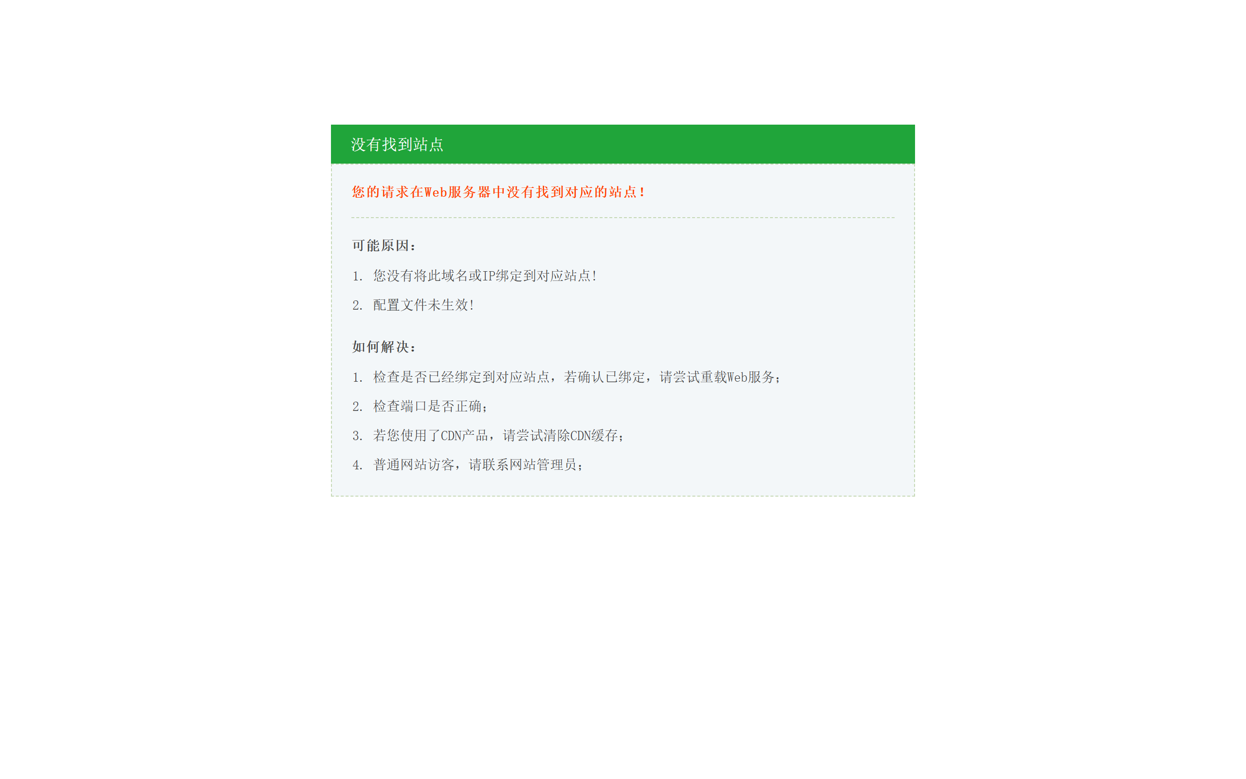 Linklessgpt screenshot