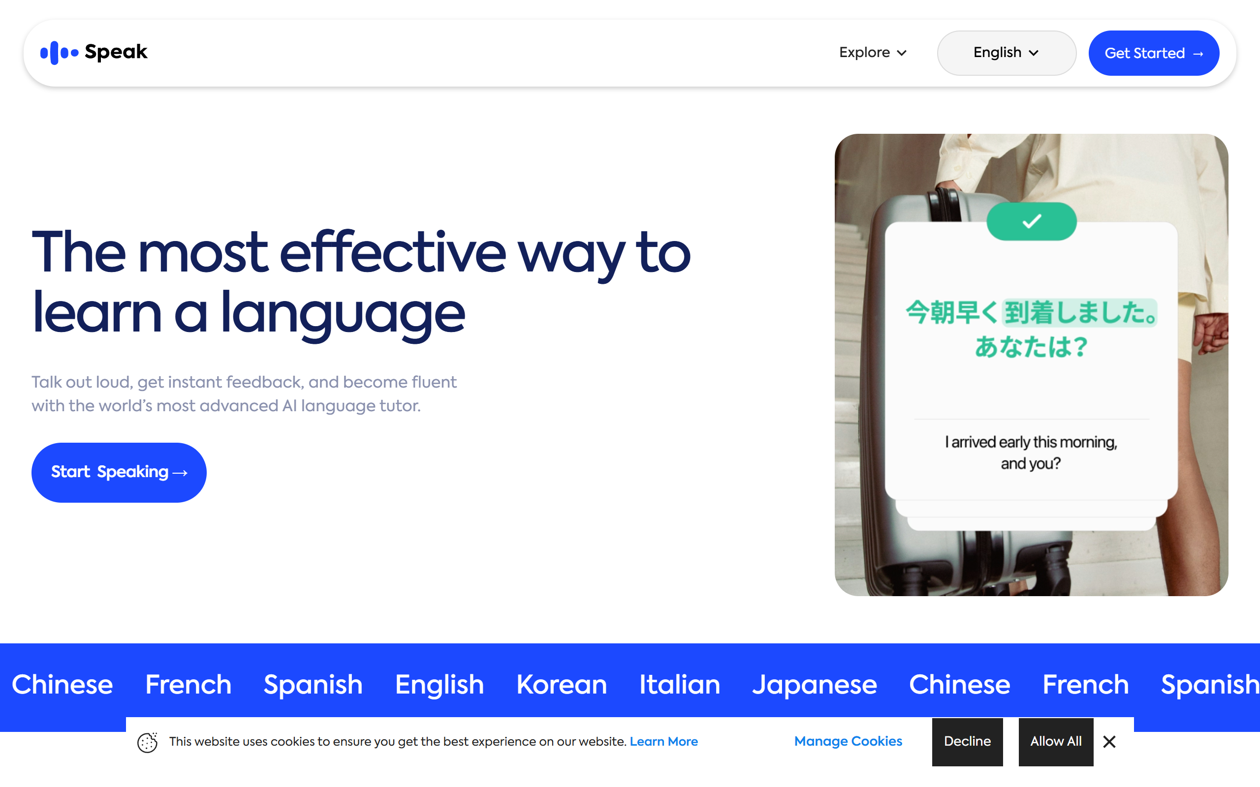 Speak.com screenshot