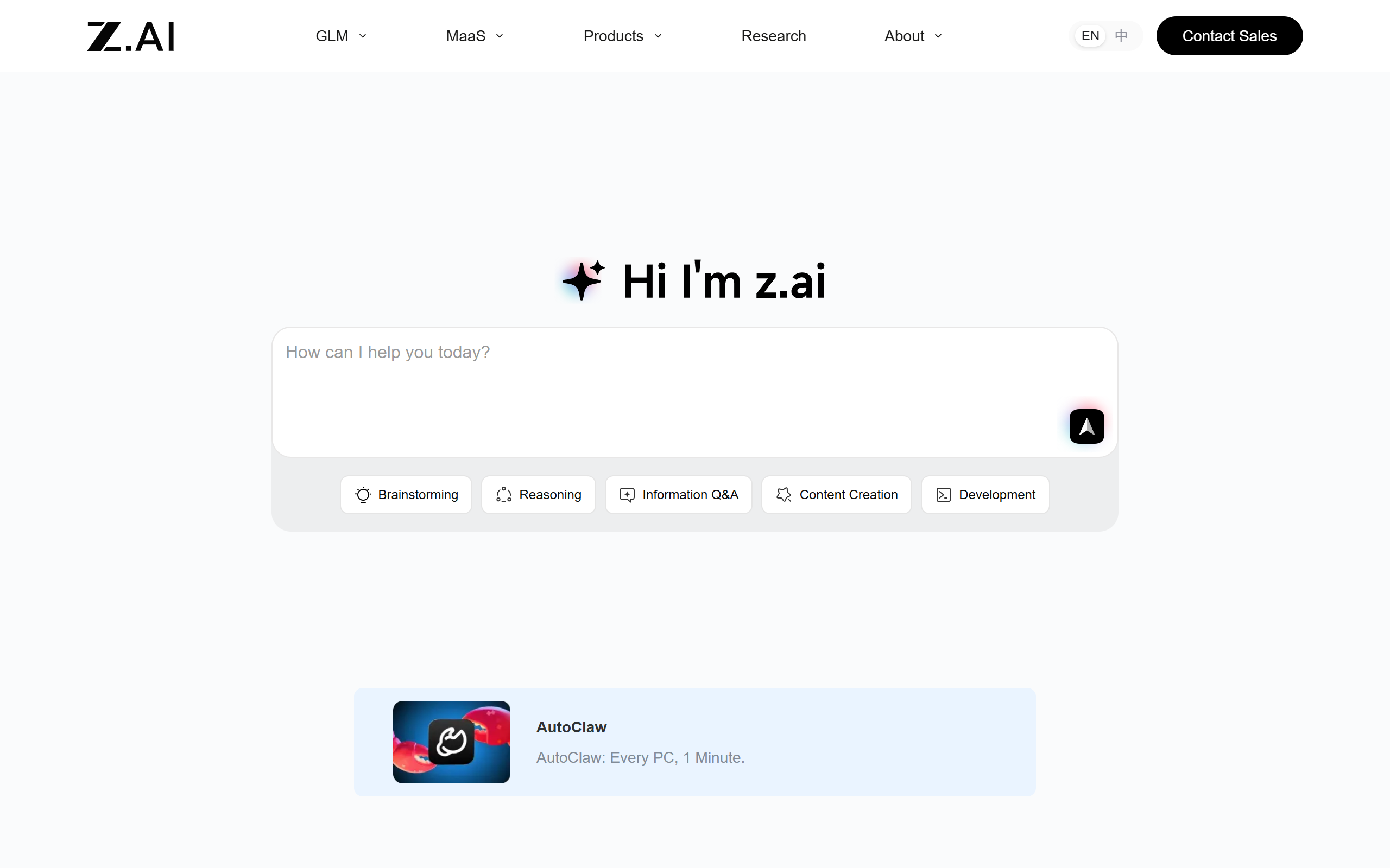 Zhipu AI screenshot